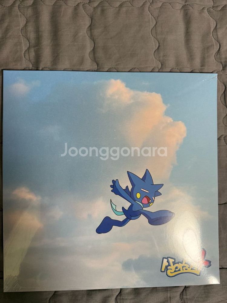 살아숨셔4 LP 미개봉--0