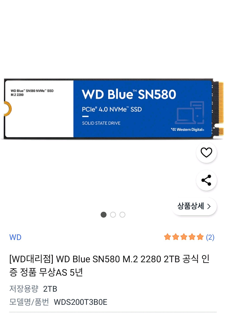 WD Blue SN580 2TB NVMe SSD(정품)--4