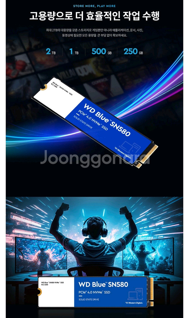 WD Blue SN580 2TB NVMe SSD(정품)--8