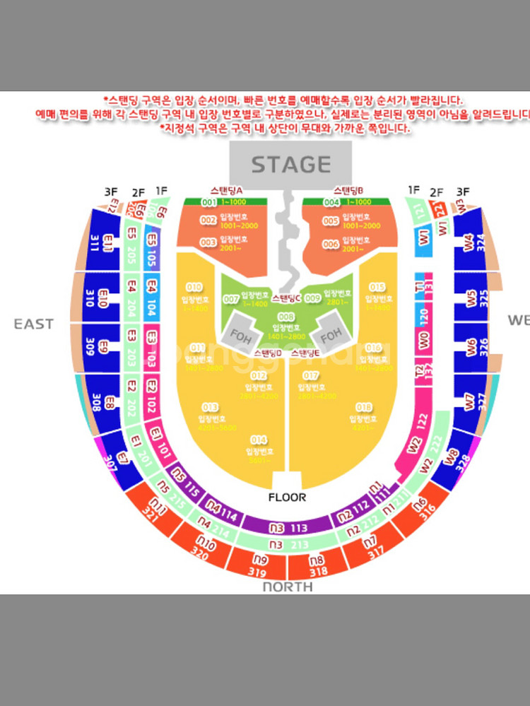 트래비스스캇 콘서트 GA2 스탠딩C 2연석 팝니다--0