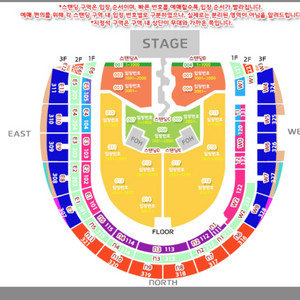 트래비스스캇 콘서트 GA2 스탠딩C 2연석 팝니다