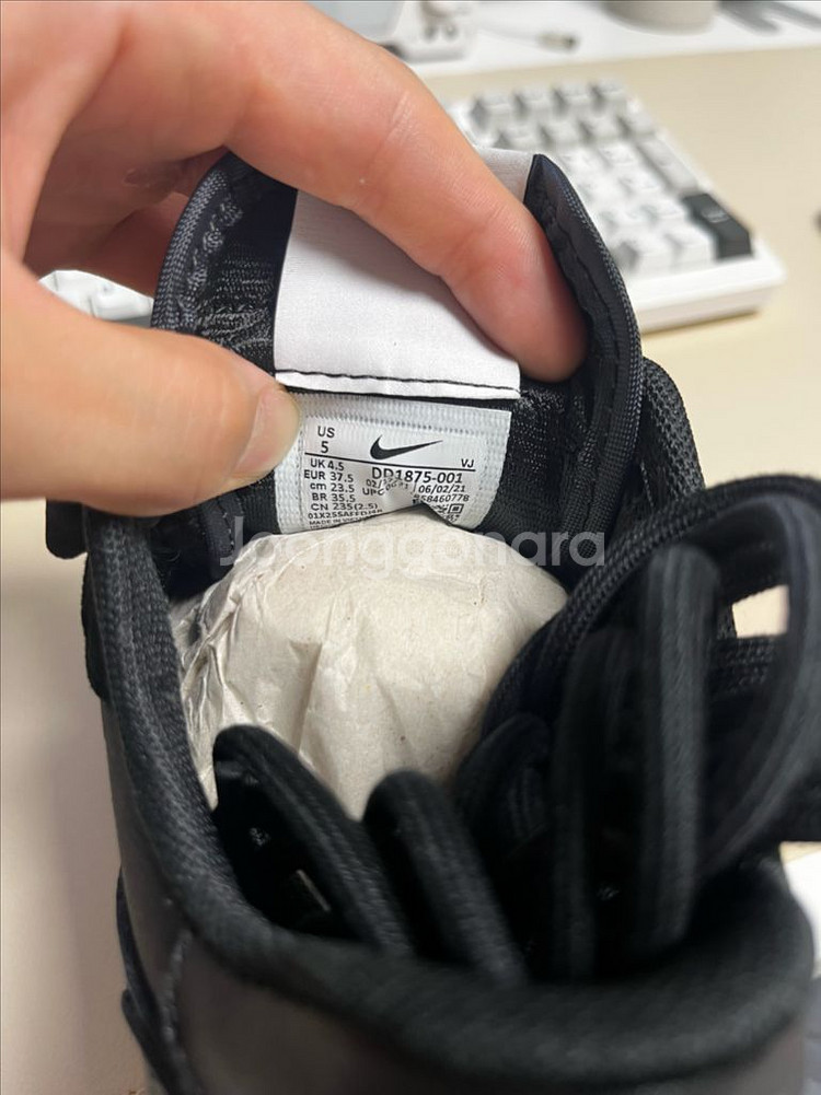 나이키x사카이 베이퍼와플 블랙앤검 230 판매--7