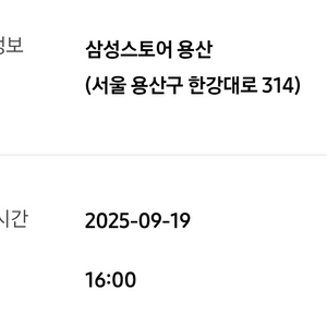 갤럭시탭s11 256g 실버팝니다