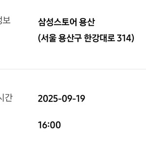 갤럭시탭s11 256g 실버팝니다