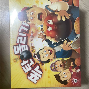 폭탄돌리기 보드게임 새제품