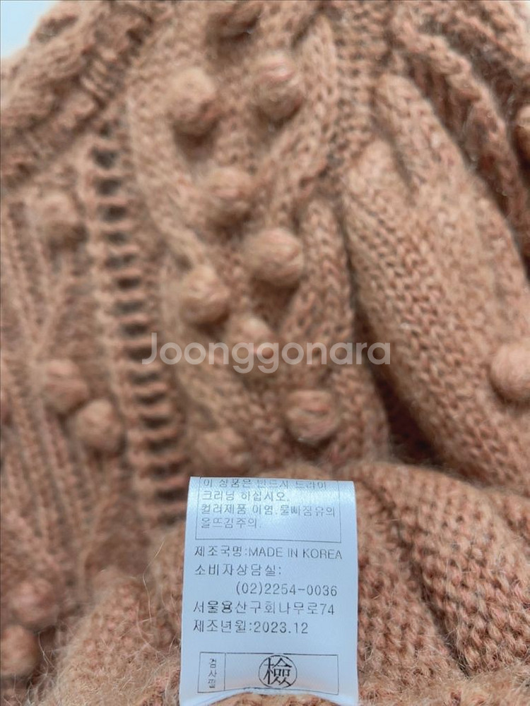 페이우 폼폼 울 앙고라 니트--7