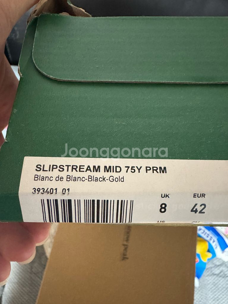 푸마 슬립스트립 미드 75주년 에디션 PRM--7