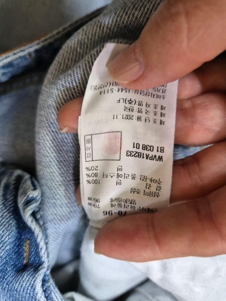 바네사브루노아떼 데님패츠(38) 이미지