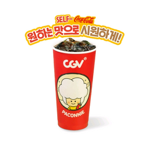 [칼답] CGV콜라 탄산m 콜라쿠폰 콜라m