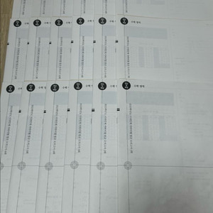 2023 시대인재 수학 서바이벌 정규 1~18회