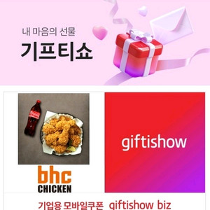 BHC 후라이드+콜라1.25L(18)