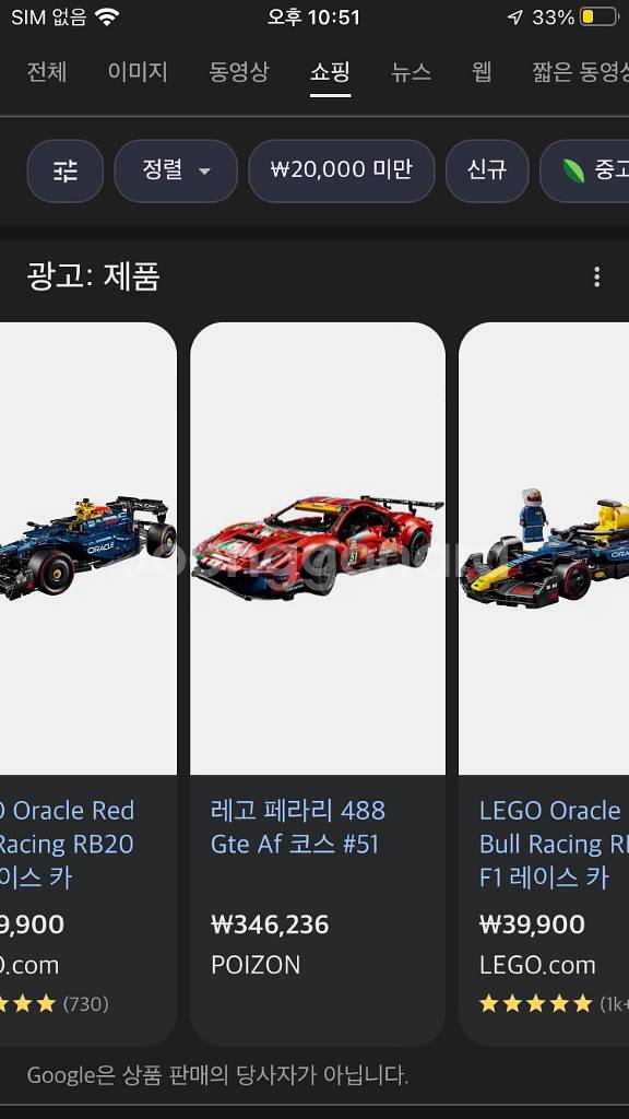 레고 테크닉 페라리--0