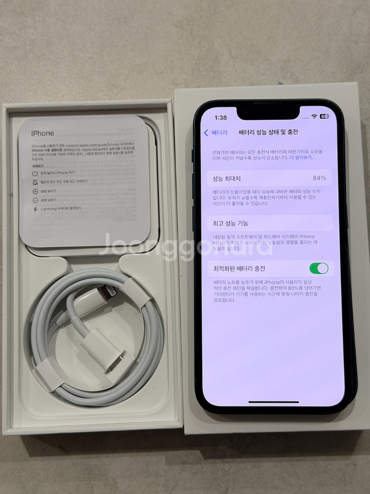 아이폰 13 미니 미드나이트 128g s급--0