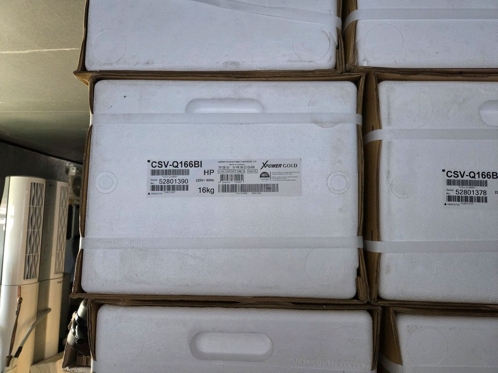 캐리어 16평 인버터 벽걸이 냉난방기 이미지