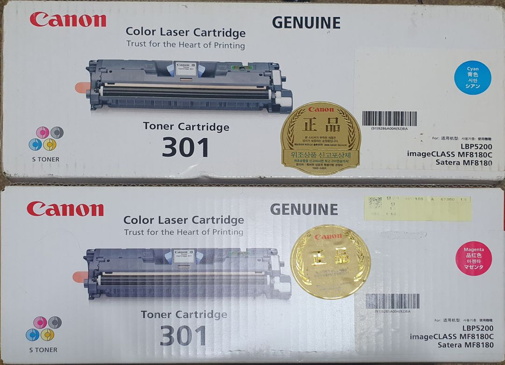 캐논 crg-301 카트리지 2개 일괄 (파랑,분홍)--0