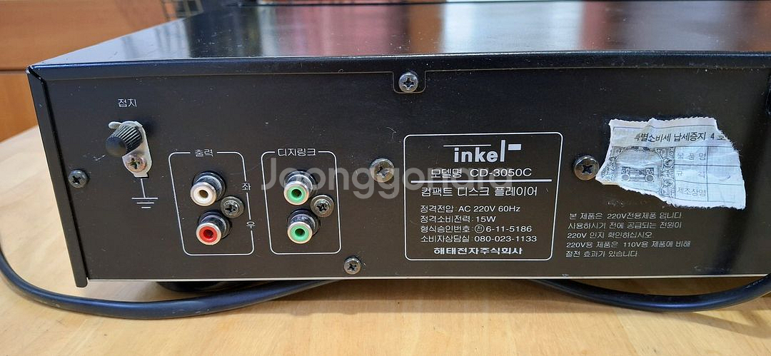 inkel CD 3050C DISC PLAYER--5