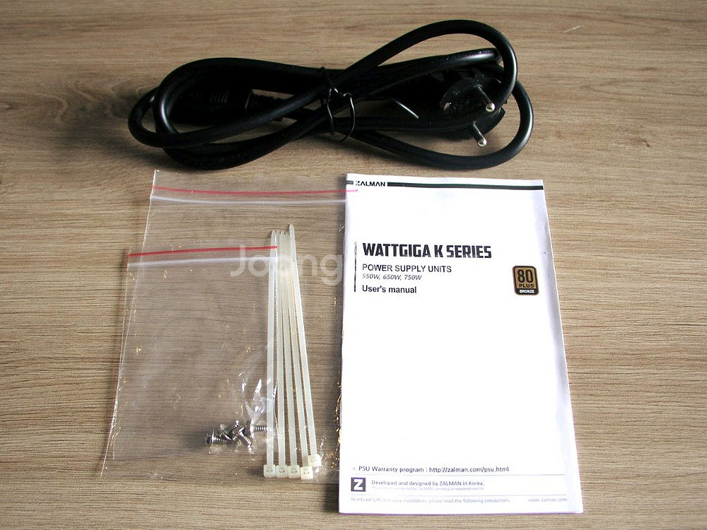 잘만 550W 전원--2