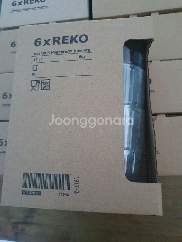 이케아컵 이케아레코컵 판매(150개)--3