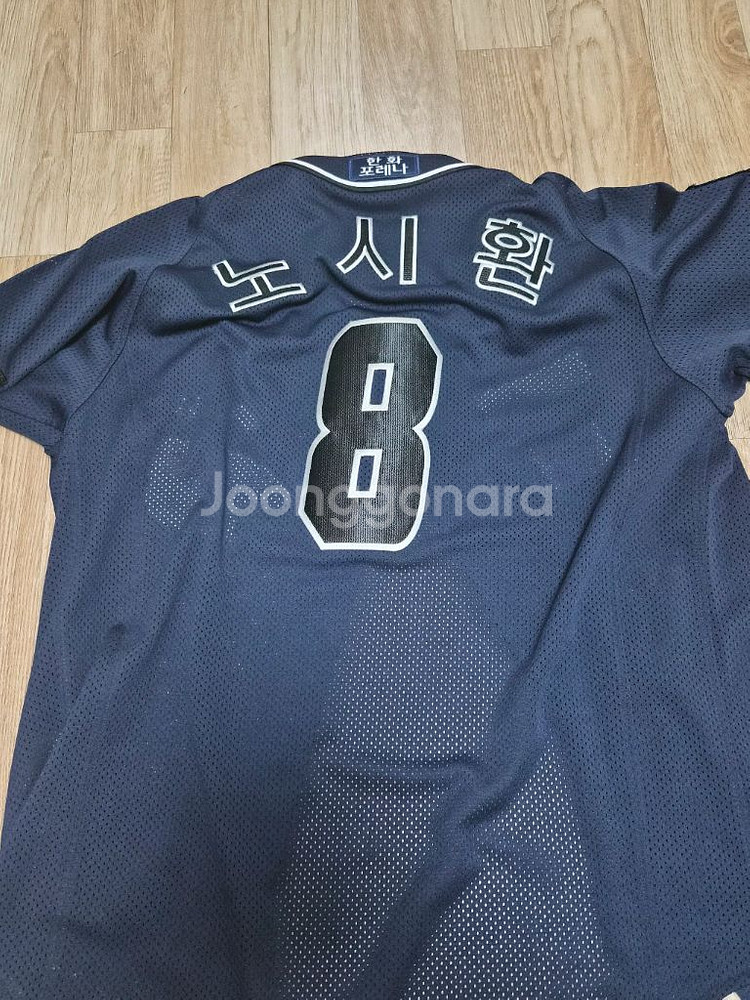 한화이글스 윙니폼 노시환 열마킹 105사이즈 중고--0