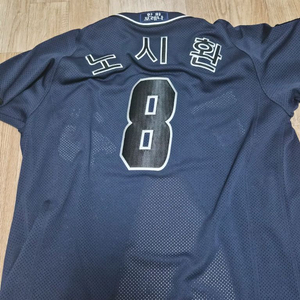 한화이글스 윙니폼 노시환 열마킹 105사이즈 중고