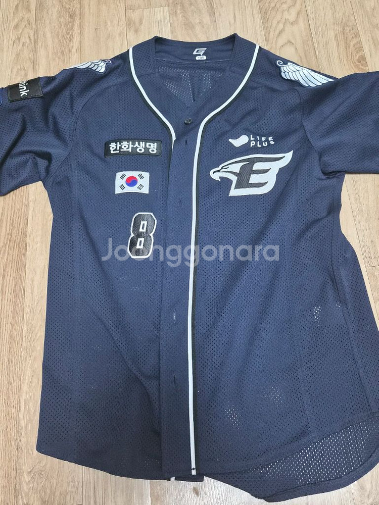 한화이글스 윙니폼 노시환 열마킹 105사이즈 중고--1