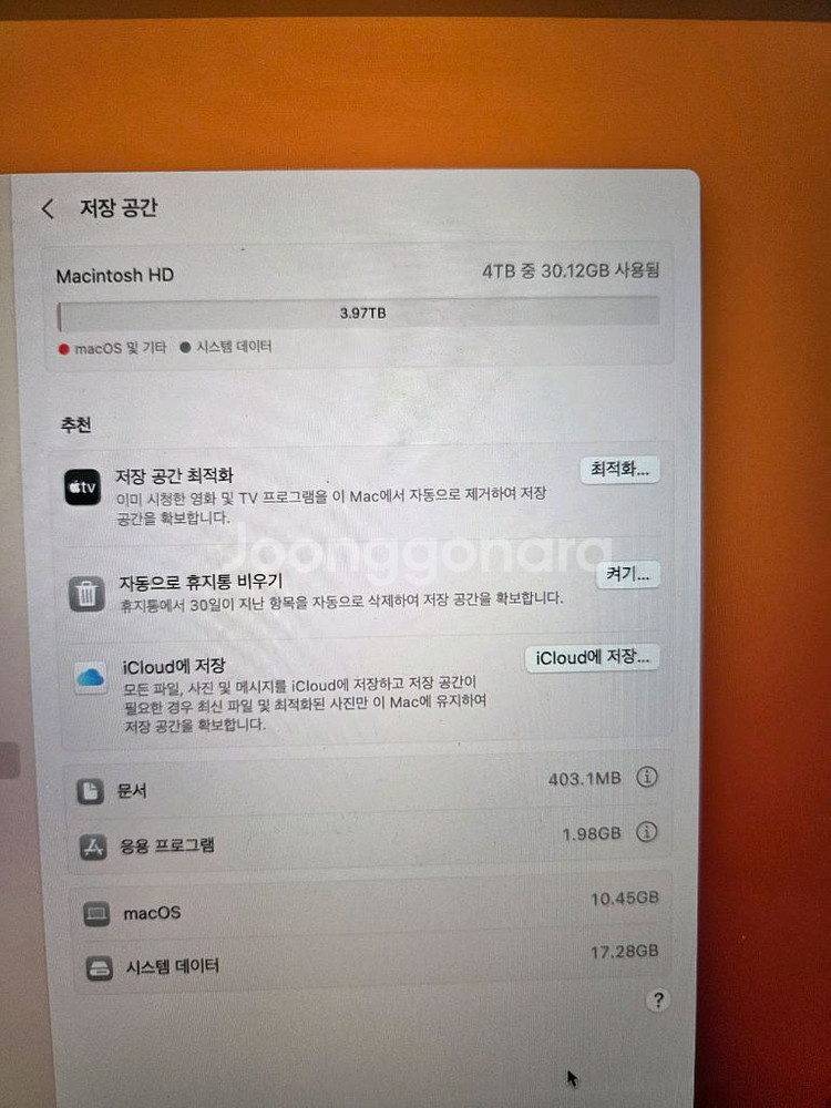 맥북프로(19년형) 16인치 i9 / 64GB/ 4tb--3