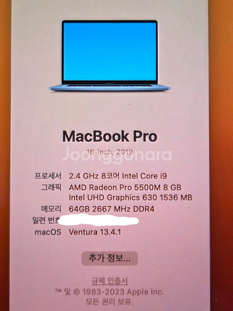 맥북프로(19년형) 16인치 i9 / 64GB/ 4tb--2