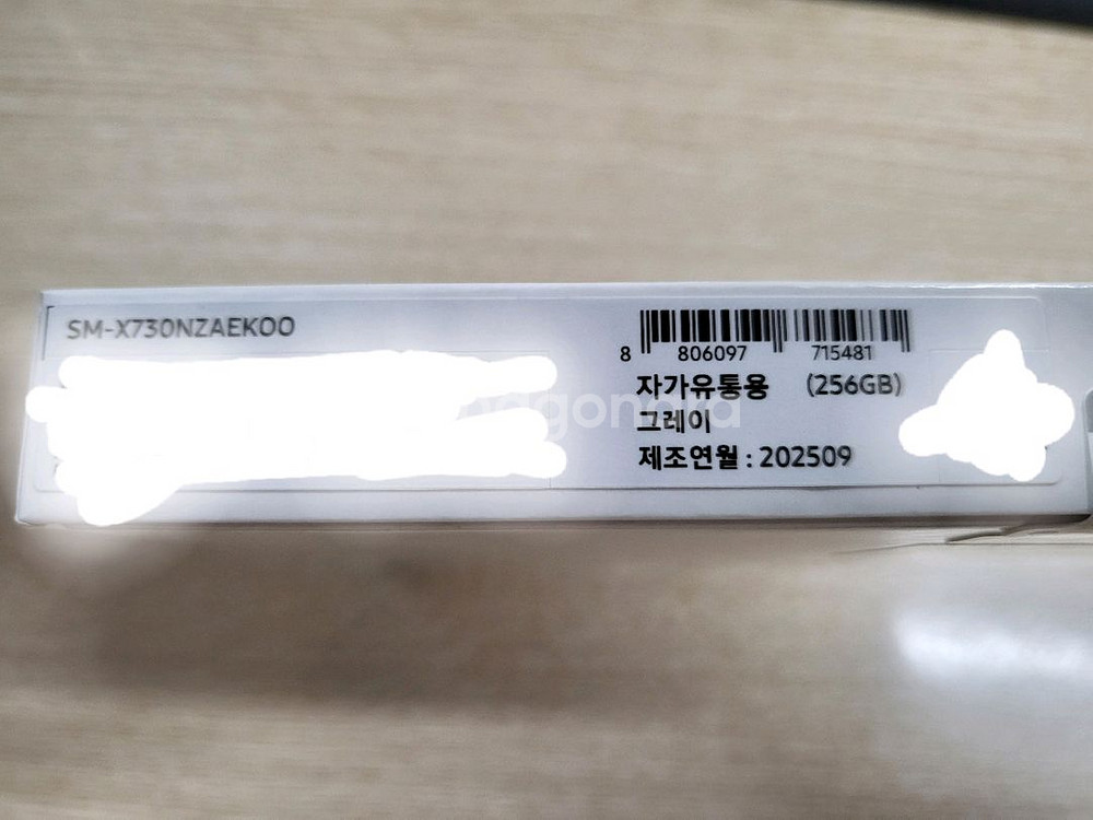 갤럭시탭 S11 WIFI 256 그레이 미개봉 새제품--1