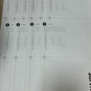 2023 시대인재 수학 서바이벌 모의고사 10회분 일괄