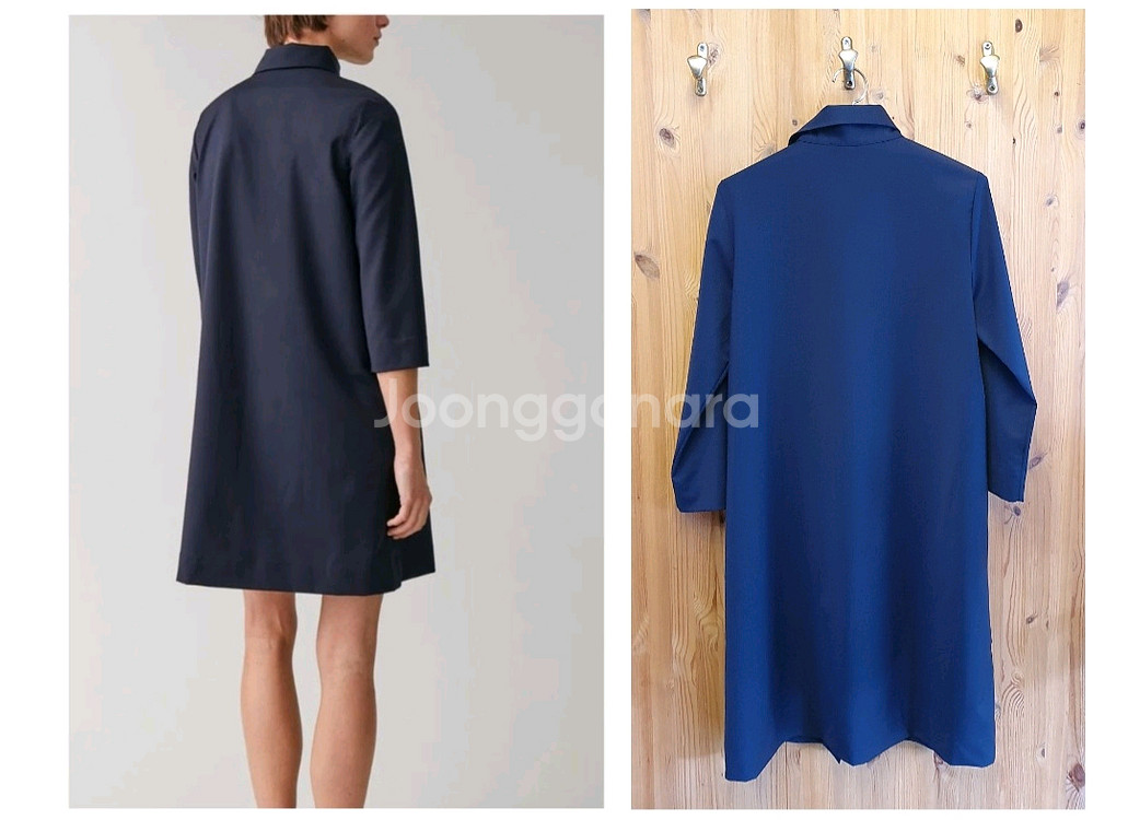 (새상품)55.COS 카라 원피스--1