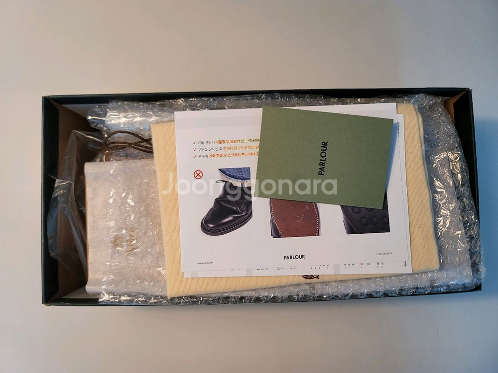 알든 처카부츠--1