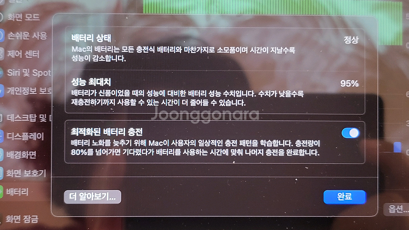 맥북 에어 13 M2 (24/512) A급 판매합니다.--5