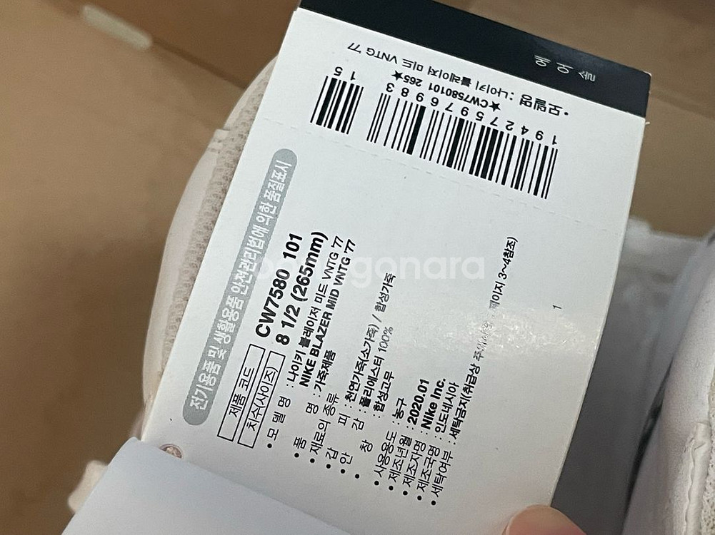 택O 나이키 블레이저 미드 77 스케치 남성용 265--5