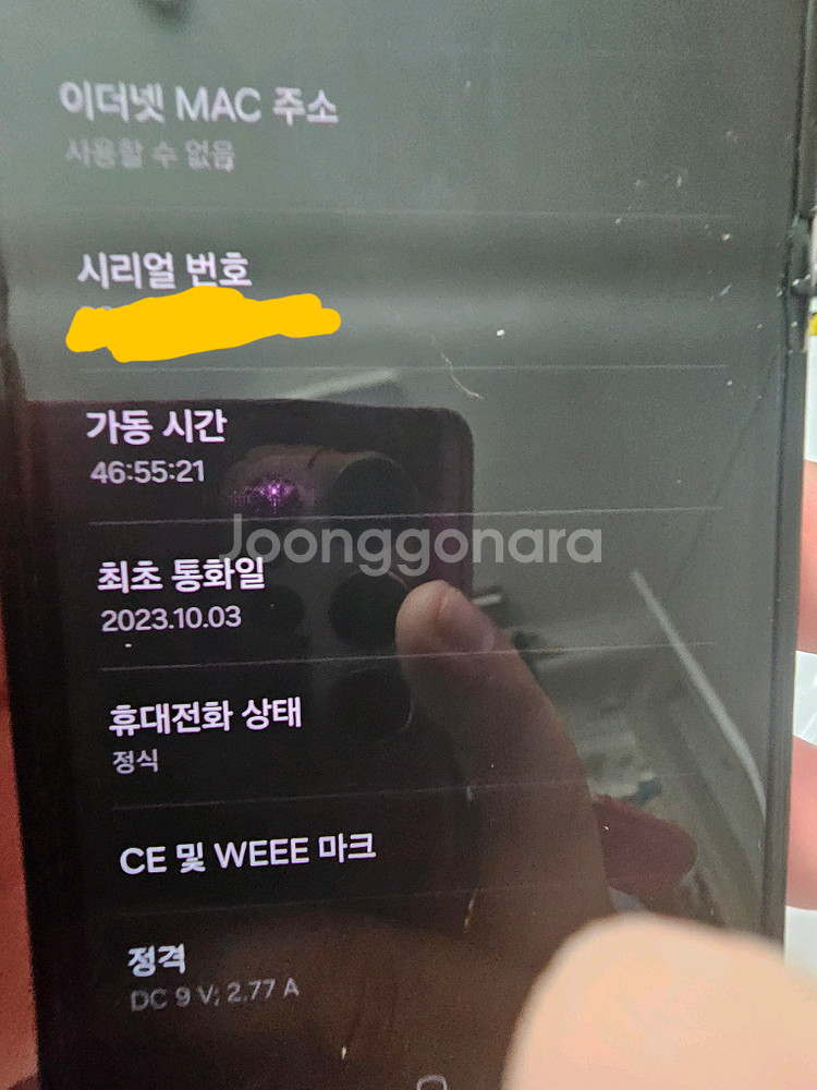 삼성전자 갤럭시 Z 플립5 퍼플 보라색 256gb 삼성--0