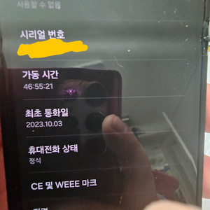 삼성전자 갤럭시 Z 플립5 퍼플 보라색 256gb 삼성