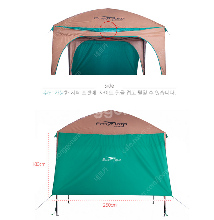 쟈칼 이지타프--5