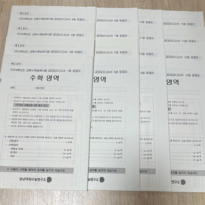 2024 강남대성 강대K 1~16회 일괄