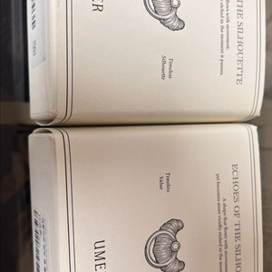 유메르 크로아상 쁘띠 폰 홀더