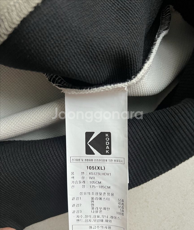 코닥 후드티 블랙, 아이보리 색상 XL 미착용 새상품--3