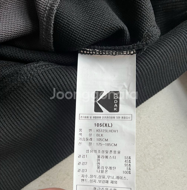 코닥 후드티 블랙, 아이보리 색상 XL 미착용 새상품--7
