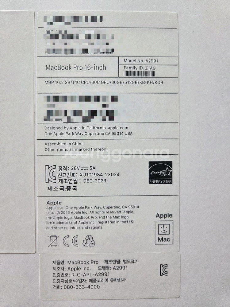 2023 맥북 프로 M3 MAX 36GB/512GB--1