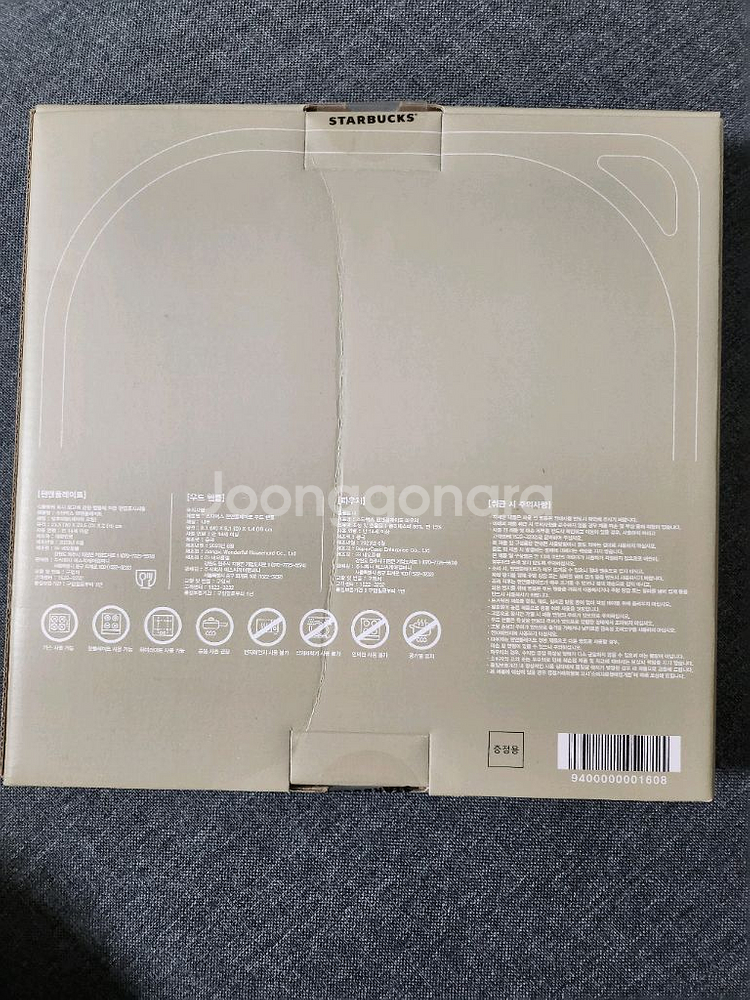 스타벅스 팬앤플레이트 차콜카키(새상품)--3