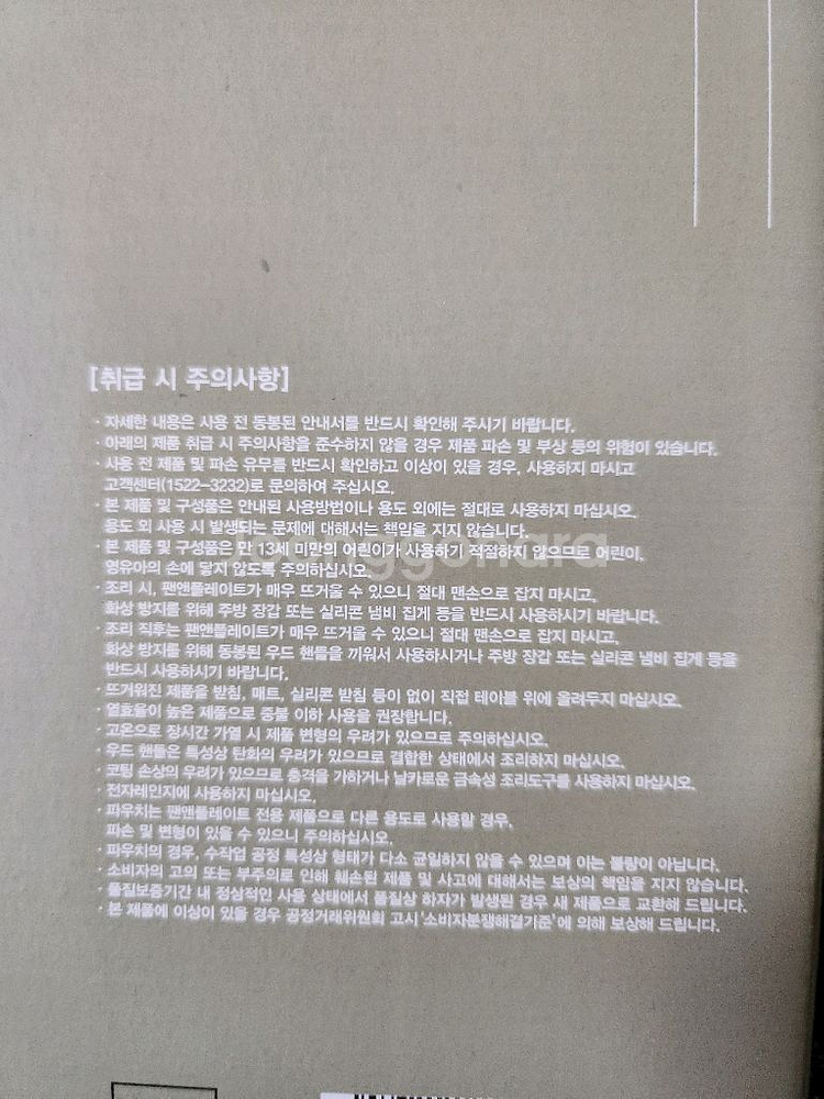 스타벅스 팬앤플레이트 차콜카키(새상품)--4