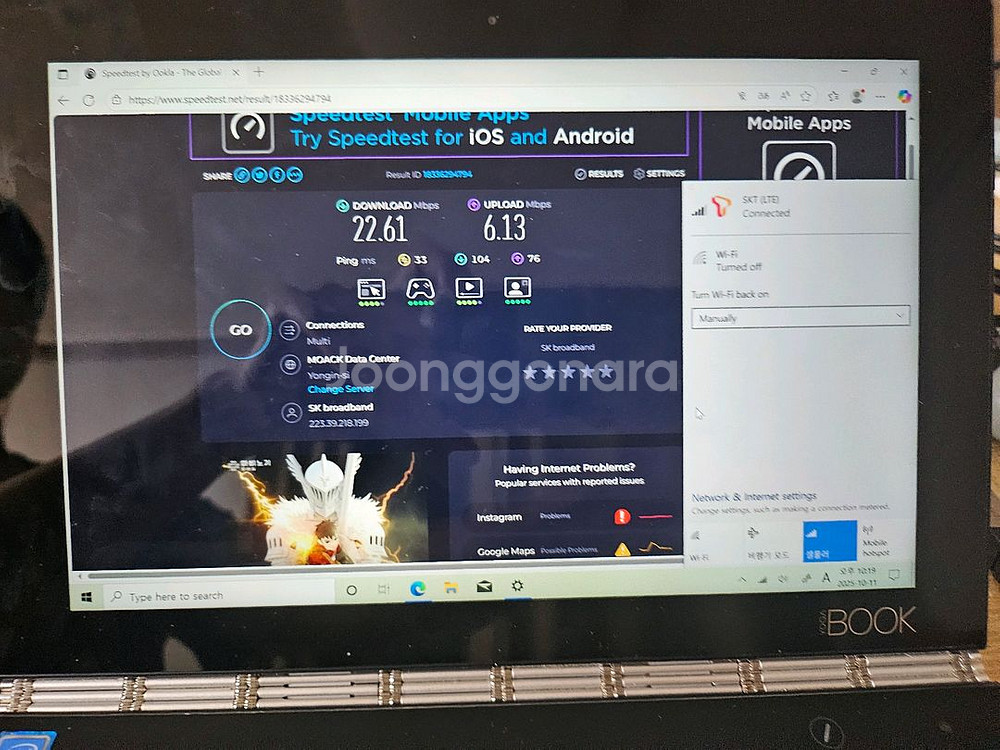 레노버 요가북 W lte 버전 YB1-X91L 노트북--5