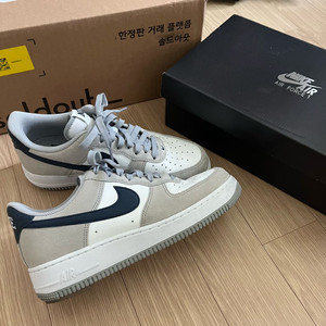 나이키 에어포스 라이트스모크그레이 255사이즈 팔아요