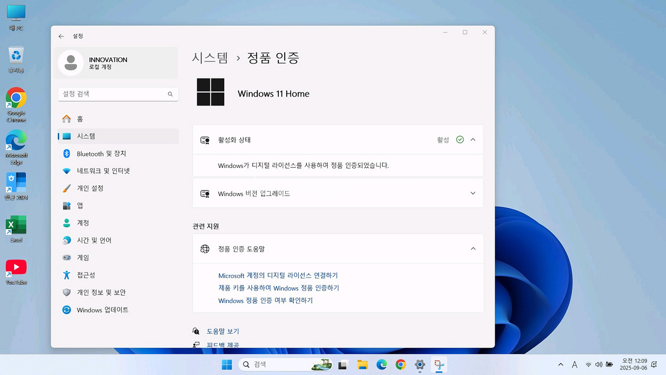 [15.6인치] LG 사무용 A급 중고 노트북--5