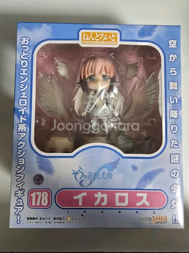 넨도 이카로스 팝니다--0