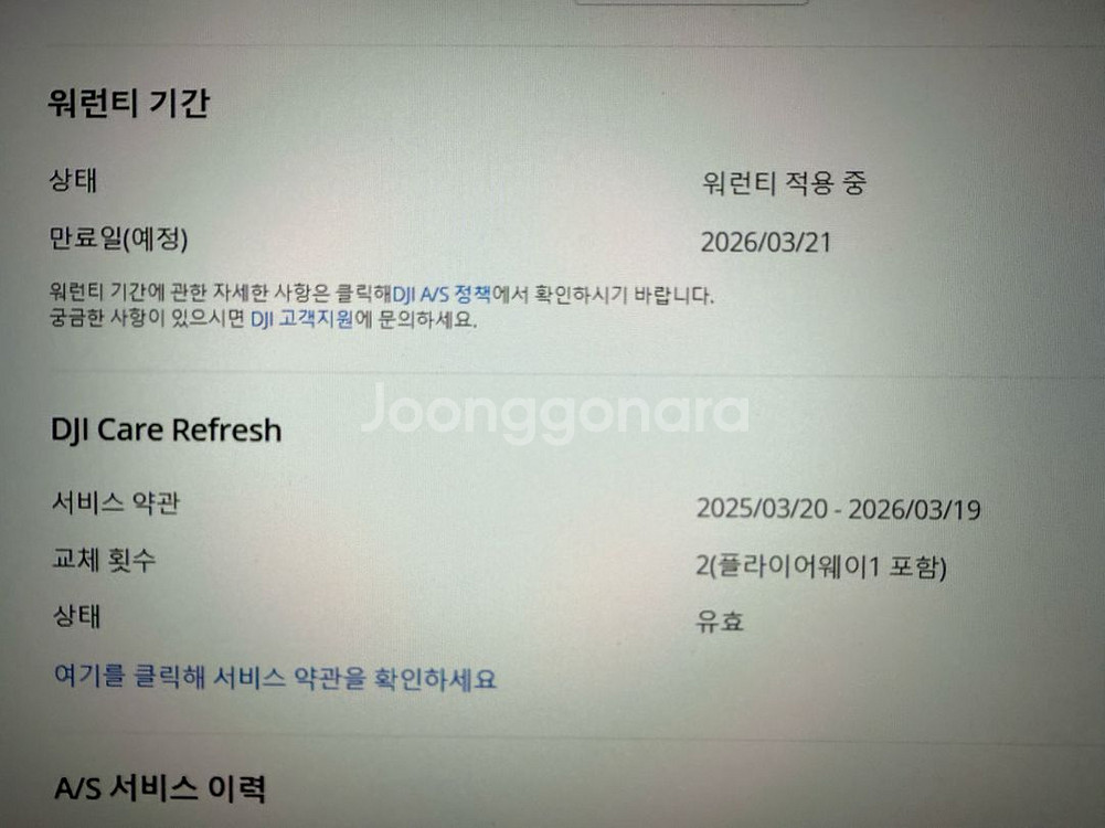 DJI 드론 NEO(네오)--1