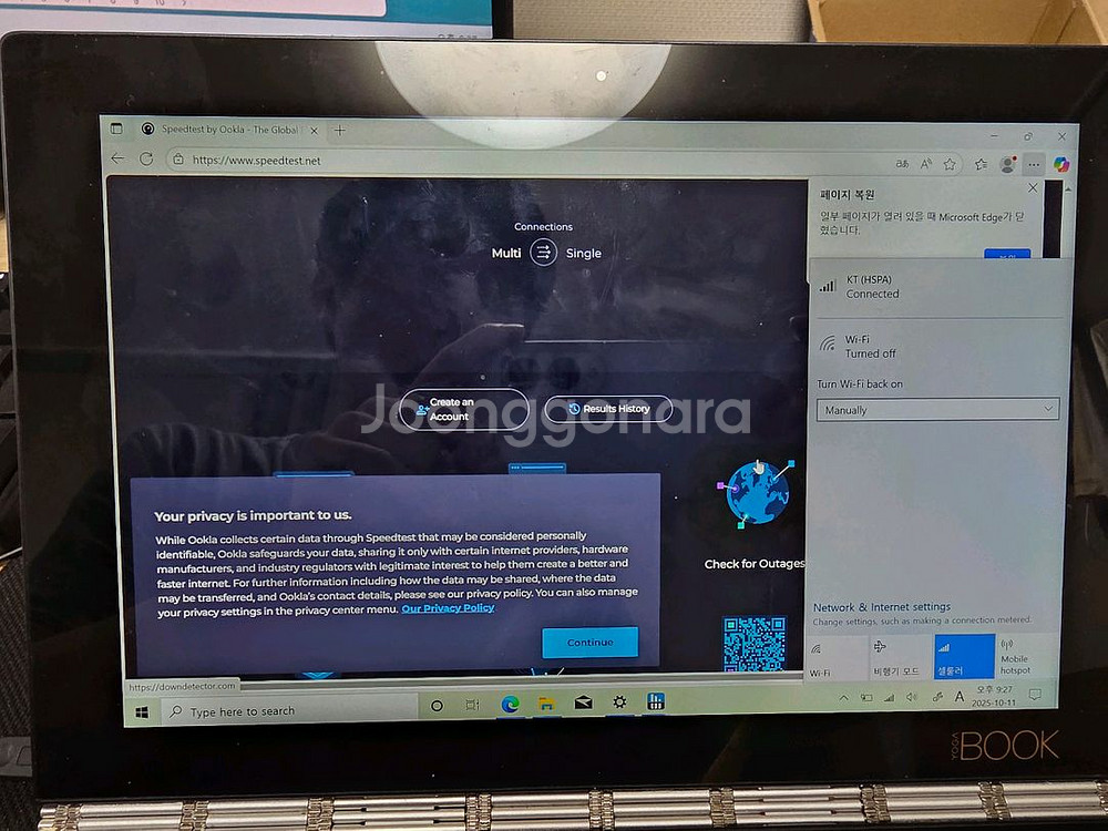 레노버 요가북 W lte 버전 YB1-X91L 노트북--7