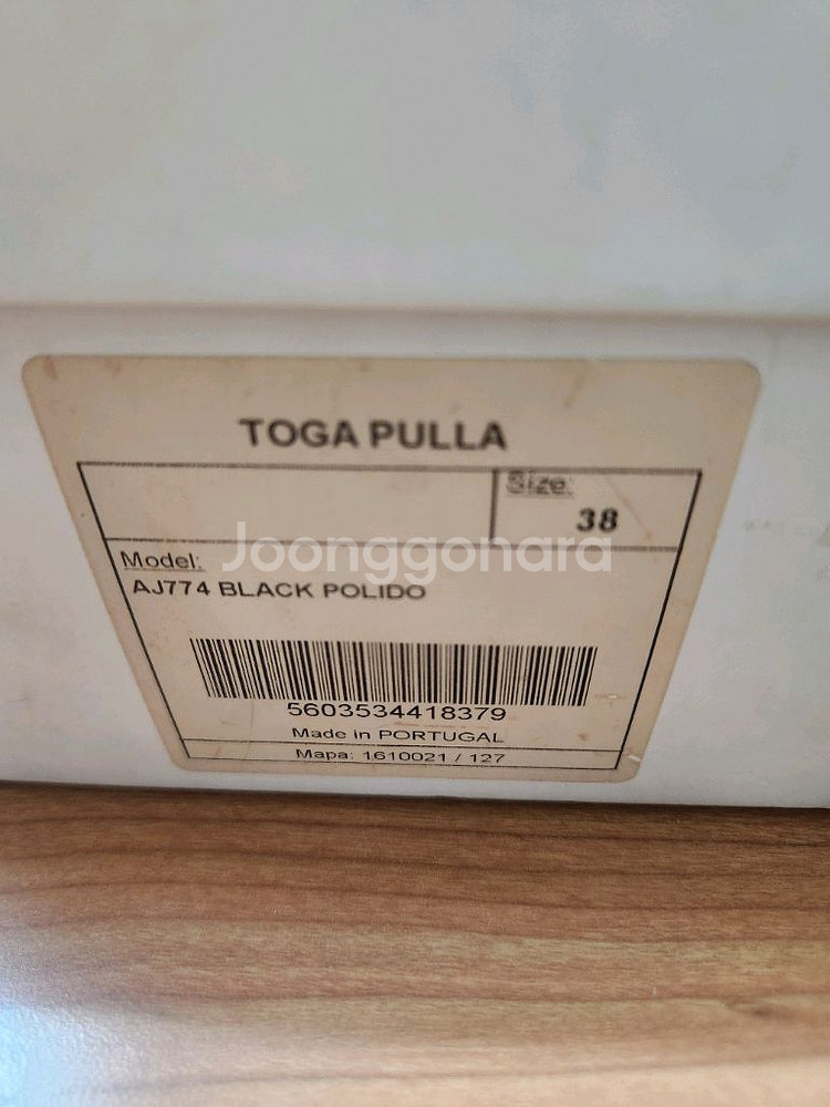 토가풀라 toga pulla 우드플랫폼구두--7